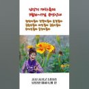 남당리 대하축제 9월16~17일 공연안내 입니다 이미지