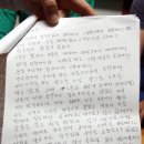 만주 남만방적 공장 동원 오연임 할머니 별세 이미지