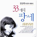 팡세 이미지