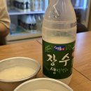광장시장 맛집 원조순희네빈대떡 , 매장 리뉴얼후 방문 고기완자 후기