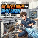 유성세탁소2 이미지