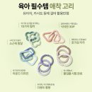 아이팩토리 PC | [내돈내산] 마더케이 멸균 구강청결티슈, 미니멀 수유세트 구매 후기(넾다세일, 한정수량)