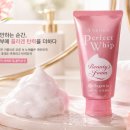 클렌징폼 유목민 정착템｜센카 퍼펙트 휩 콜라겐 인 사용 후기