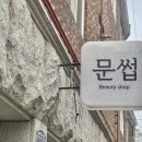 부평역 16번 출구 앞 이미지