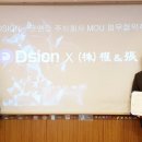 시온투자그룹