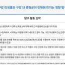 (주)탐구 이미지
