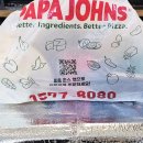 파파존스피자 답십리점 이미지
