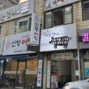 봉곡동255 이미지