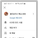 예님공방 네이버블로그