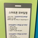 효천세탁 이미지
