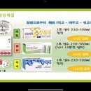 (주)위코리아 네이버블로그