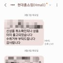 영원홈쇼핑 이미지