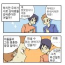 훈훈한형제