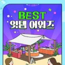 온누리 헬스케어 이미지