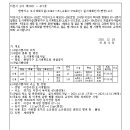 소로3-151 네이버블로그