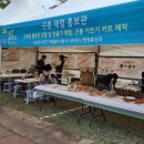 농업회사법인가뫼물 주식회사