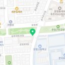 송파제일약국 이미지