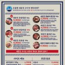 제줏간 기흥구청점 이미지