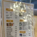 나인슈퍼 | 대전 둔산동초밥집 '샐나인 둔산동본점' 연어 맥주 샐러드 맛집 후기