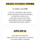 애손