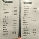 벌교집 이미지