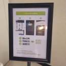 무인다방 범천점