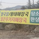 석모아일랜드 이미지