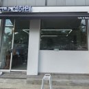 둔촌대로52번길 네이버블로그