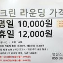 명진골프클럽 이미지