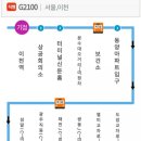 국도 송파IC(장지역) 네이버블로그
