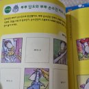 비버어린이집 이미지