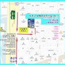 방배중앙로23길 10 이미지