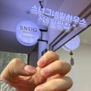 호호네일 | 분당 서현네일샵 스너그네일하우스 방문후기🌟