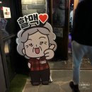 개집비어(익산영등점) 이미지