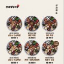 완미족발 동백점 네이버블로그