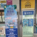 부천축산농협 원종지점 이미지