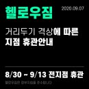 기프트짐 이미지