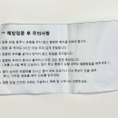 365크린의원 네이버블로그