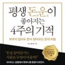 마음꽃아카데미