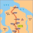 강화섬나라