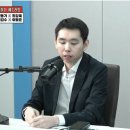 비홍모터스 | [최욱 매불쇼] 명태균 녹취의 핵심은 김건희.. 이준석으로 덮어질까, 국힘 게시판 "김건희 개목줄...