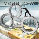 고려신용정보부천지사