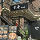 지에스(GS)25 태화강정원점 이미지