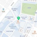 올리브영 대전우송대점 이미지