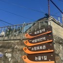 신일이용소 네이버블로그