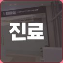 화명한의원 네이버블로그