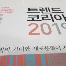 용인대 참사랑 태권도 이미지