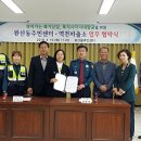 완산동 주민센터 경안일보