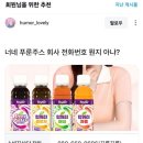 호야식육식당 이미지