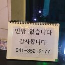 씨엘모텔 이미지